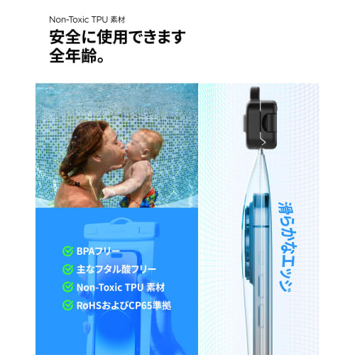 Spigen Smartphone Waterproof Case, Accessories Compatible with iPhone Android up to 6.9 inches, Touchable, Face Recognition, Sealed, Underwater Photog