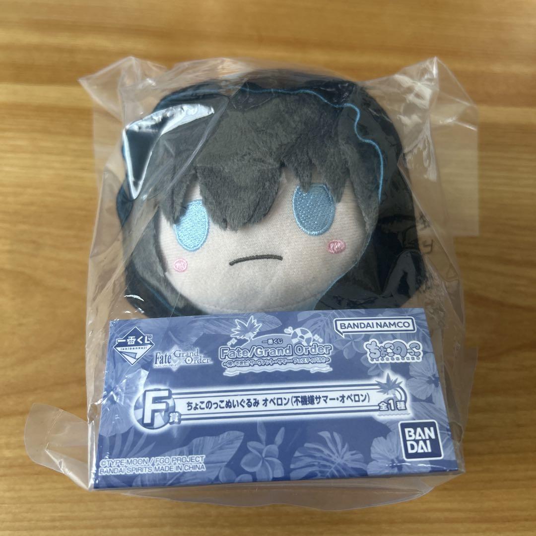 

[USED] Ichiban Kuji Fate F Prize Chocoko Plush Toy Oberon