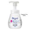 Kao - Biore U Foaming Hand Wash