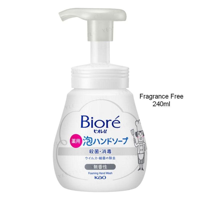 Kao - Biore U Foaming Hand Wash