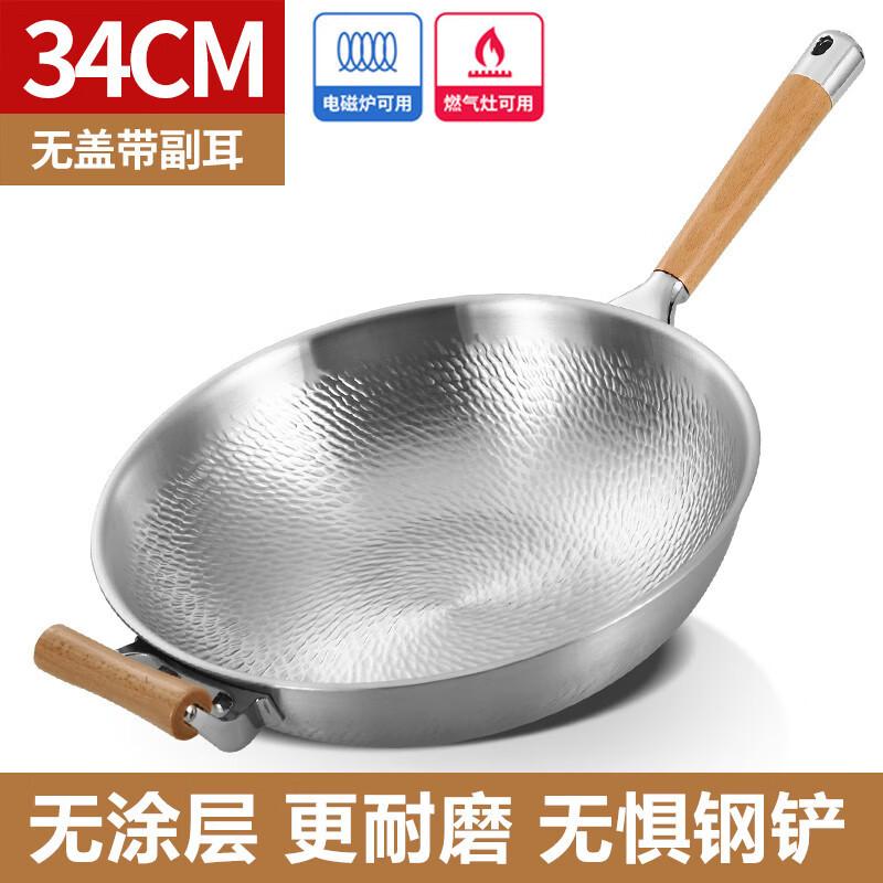 Zhishi 304 Stainless Steel Hammered Wok