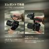 TILTA Full Camera Cage Basic Kit for Sony FX2 Black - TA-T88-B-B