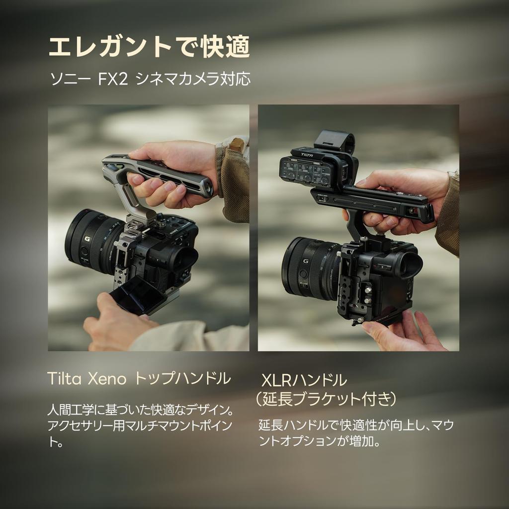 TILTA Full Camera Cage Basic Kit for Sony FX2 Black - TA-T88-B-B