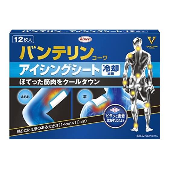 Vantelin icing sheet 12 pieces