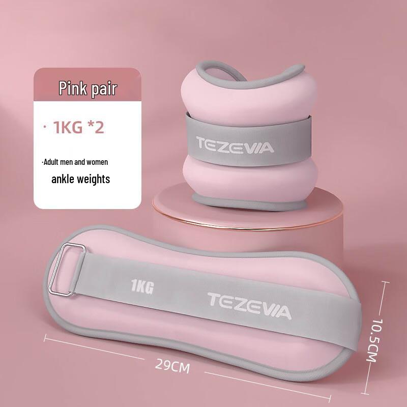 Утяжеленные ремешки для лодыжек и запястий Xinboda Tezewa