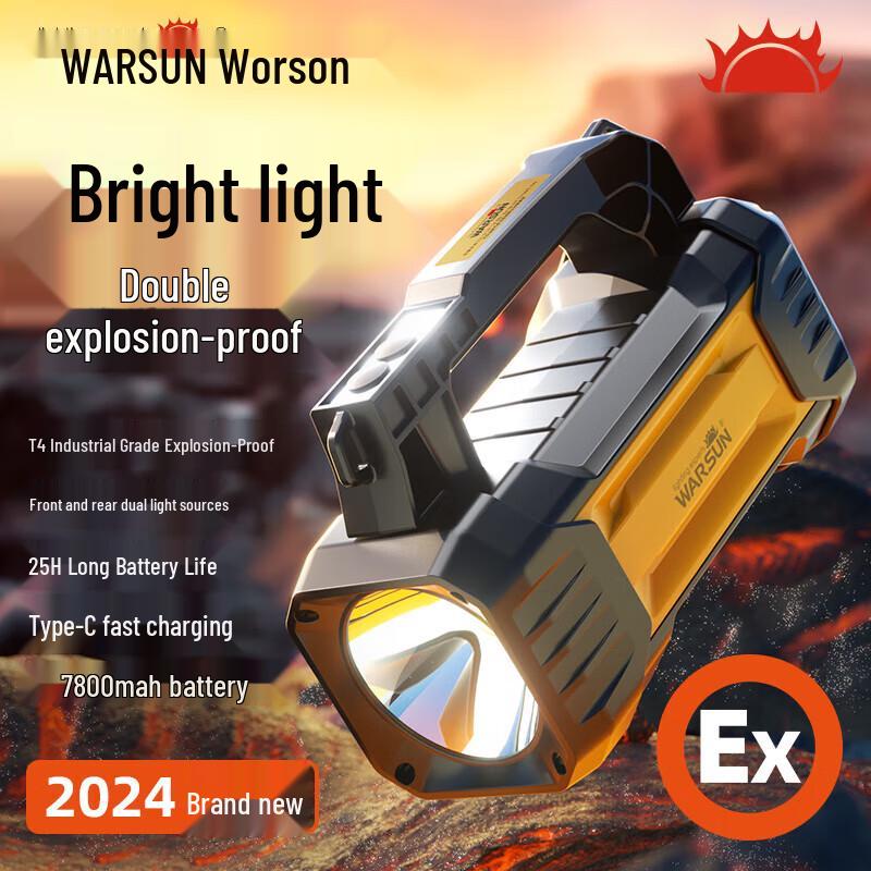Walson H9005 Explosion-Proof Rechargeable Flashlight