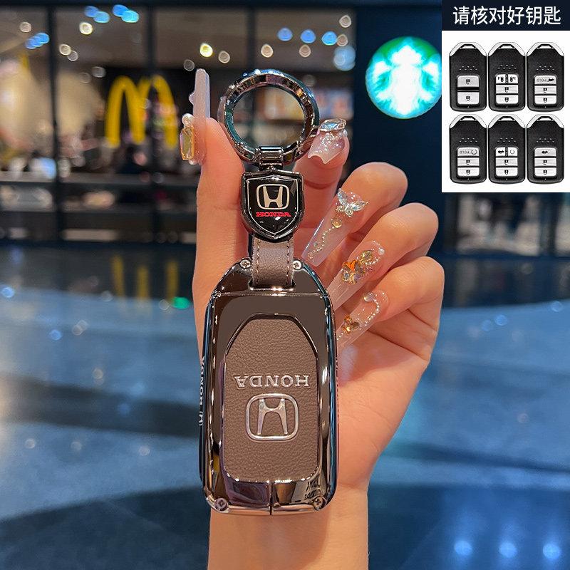 Suitable for the new Honda keycase CRV Binzhi XRV stylish HRV Haoying Civic URV Accord Lingpai car shell buckle