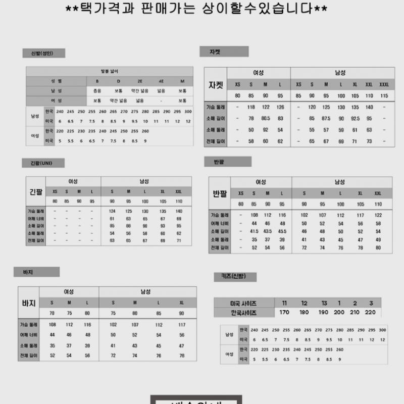 New Balance Kids Io208a2 Casual Sandals B1 Nkpmes261b 19