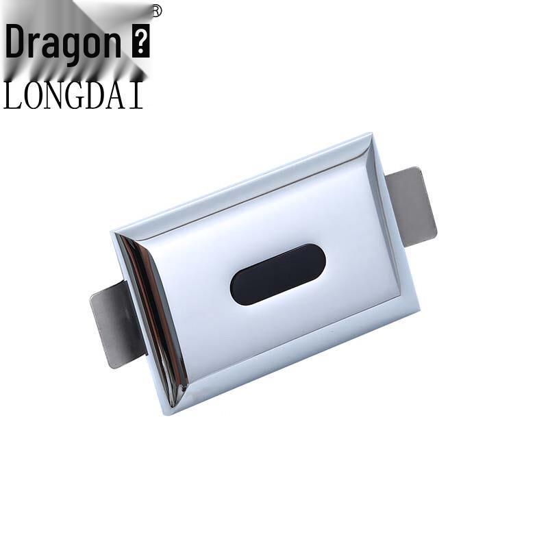 Longdai GYJ 8212 Infrared Urinal Sensor Flush Valve