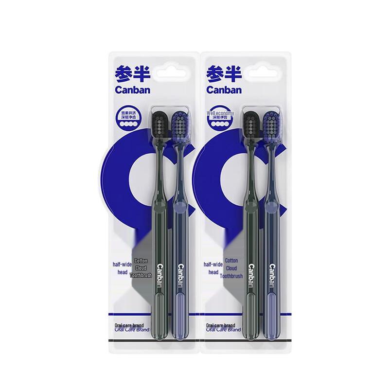Canban Зубная щетка с широкой головкой Хлопковое облачко