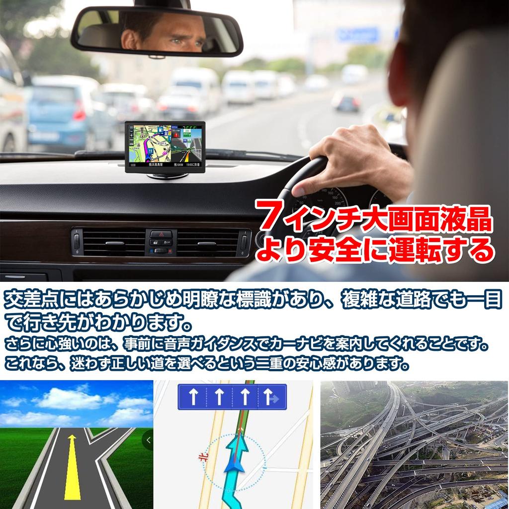 Tragbares Auto-Navigationssystem, schnell und genau, Japanisch, 8 GB, Kondensator-Touch-Navigationssystem, 7 Zoll, 1,8x Satelliten, Positionierung, Karte, 12V/36V, Speicher,