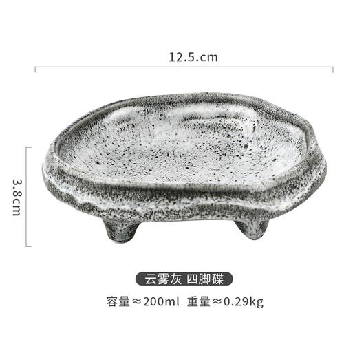 BRCreative Dining Plate Vintage Ceramic Snack Plate Japanese Restaurant Sushi Plate Dipped in Sauce Plate Home Kitchen TablewareEY