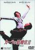 DVD  - Carla's Declaration of Marriage PIBF1279 Japan Movies & DVD Used