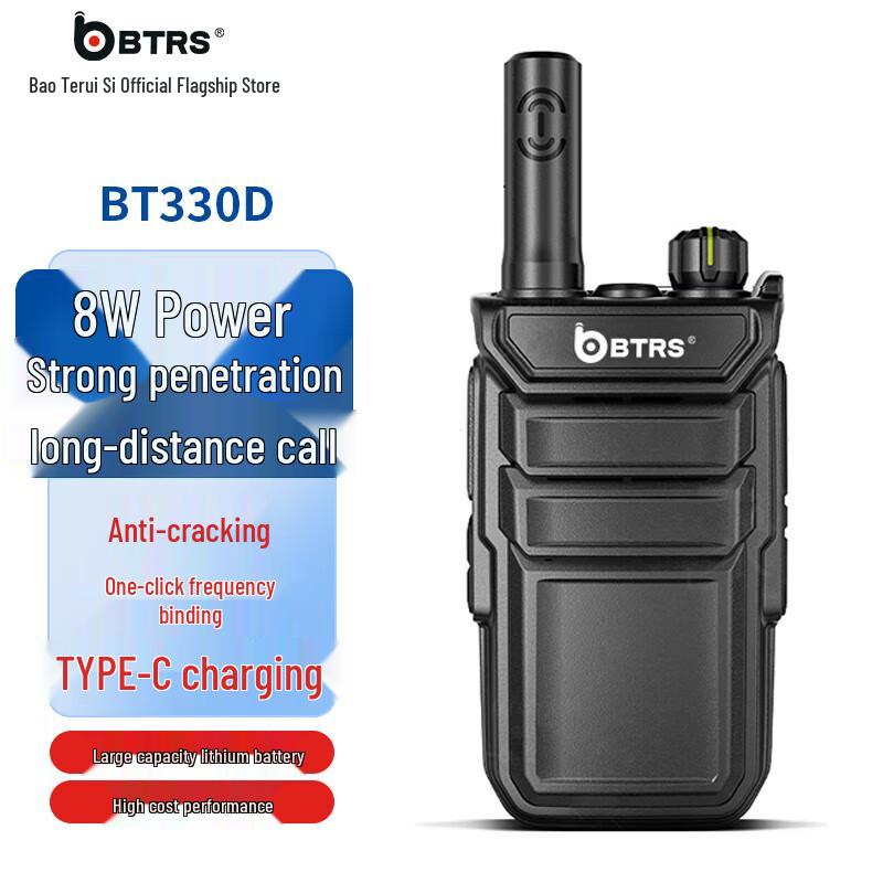 

BAOTERUISI BT-330D Analog Walkie-Talkie (CN version)