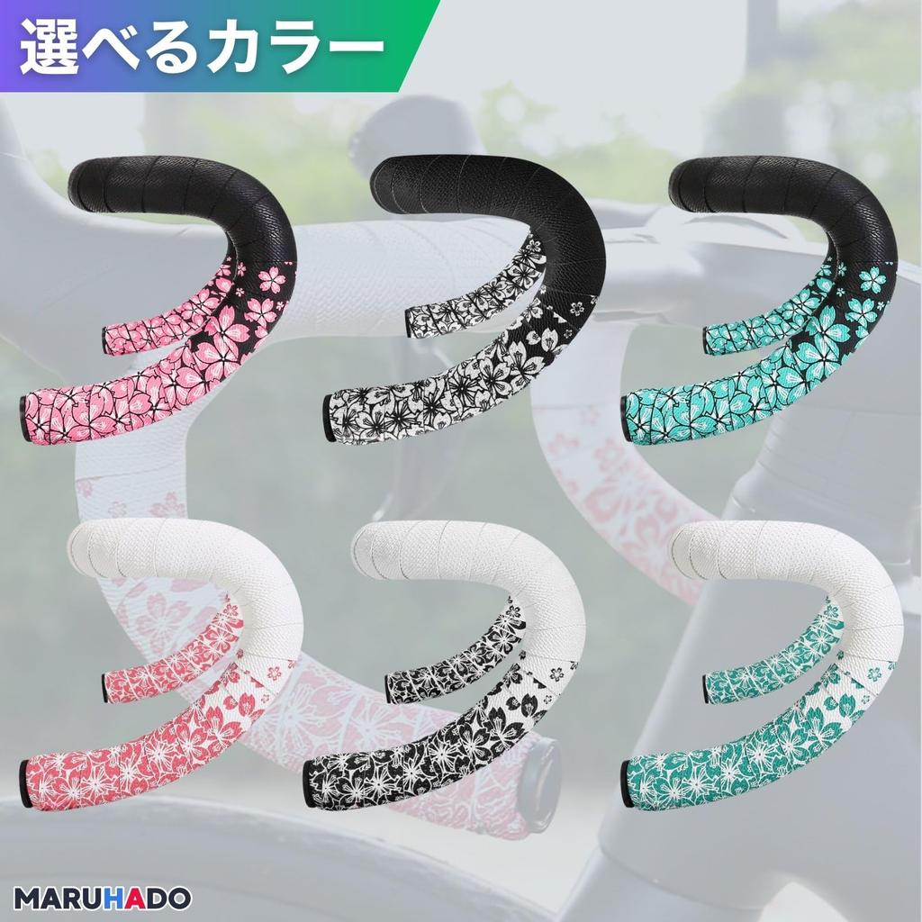 MARUHADO Sykkelstyre Landeveissykkel Bukkestyre Sett og med Endekirsebærblomstbånd, (Venstre høyre), Sklisikre øreplugger, Mønster, Hvit/Grønn