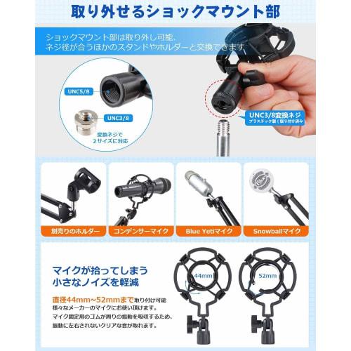 Microphone Stand/Arm [2kg Weight Capacity] for Condenser Microphones, Desktop Microphone Stand, Extendable Desk Arm, Perfect for Live Commentary, Stre