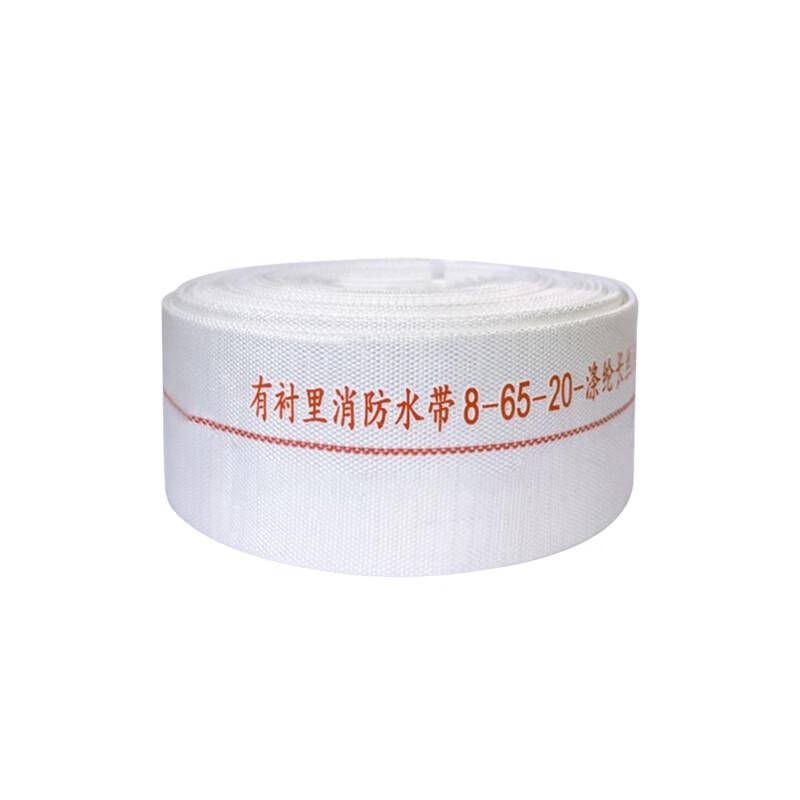 Heavy-Duty Canvas Fire Hose