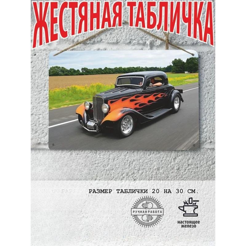 

Постер Ретро Автомобиль Форд, Винтажное Авто Настенное Искусство