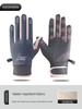 Autumn and Winter New Gloves Women Riding Electric Car Touch Screen Waterproof Thick Velvet Cotton Gloves Cold-Proof Warm Anti-Freezing