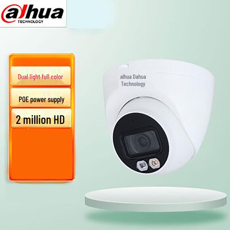 

Dahua 2MP POE Dual-Light Full-Color Dome Camera with Audio CN plug (adapter included)