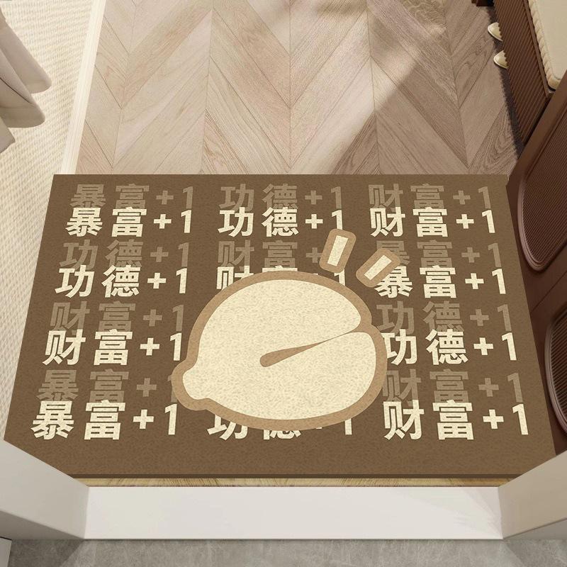 Character Character Silk Mat Entry Door Entry Door Mat Non-slip Home Bedroom Porch Dirt Pvc. Mat