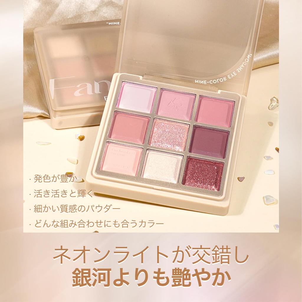 KIADZIE Eyeshadow Nine Gradient Eye Brown and 3D Makeup Palette, Colors, Makeup, Eyeshadow, Multi-Color Glitter, Matte, Pearl, (03-Mocha Gold)