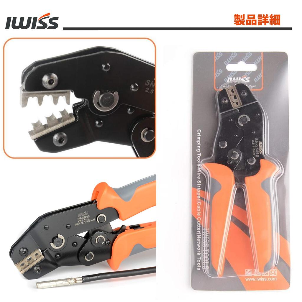 IWISS Lightweight Crimping Pliers with EDM Dies for MC4 for Solar Panels SN-2546B Connectors, 2.5-6.0mm²,