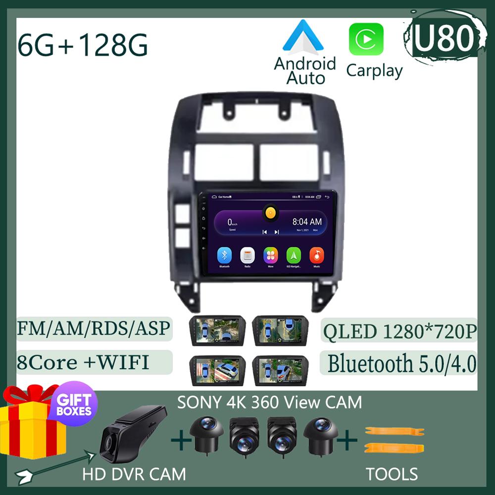 For Volkswagen Polo Mk4 IV 2001-2009 Multimedia Video Player GPS Navigation Android Auto Carplay WIFI HDR Screen BT No 2din DVD