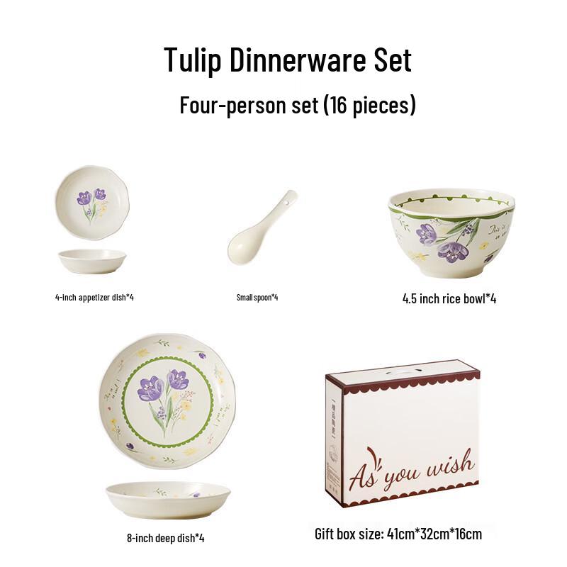 Подарочный набор керамической столовой посуды «Тюльпан»
