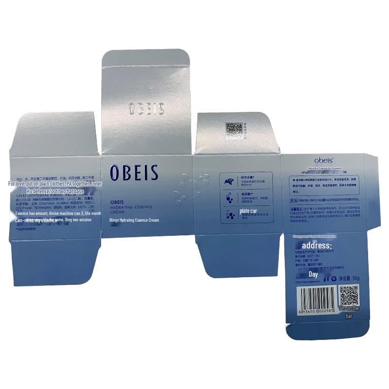 O'Bays Water Balance Hydrating Face Cream