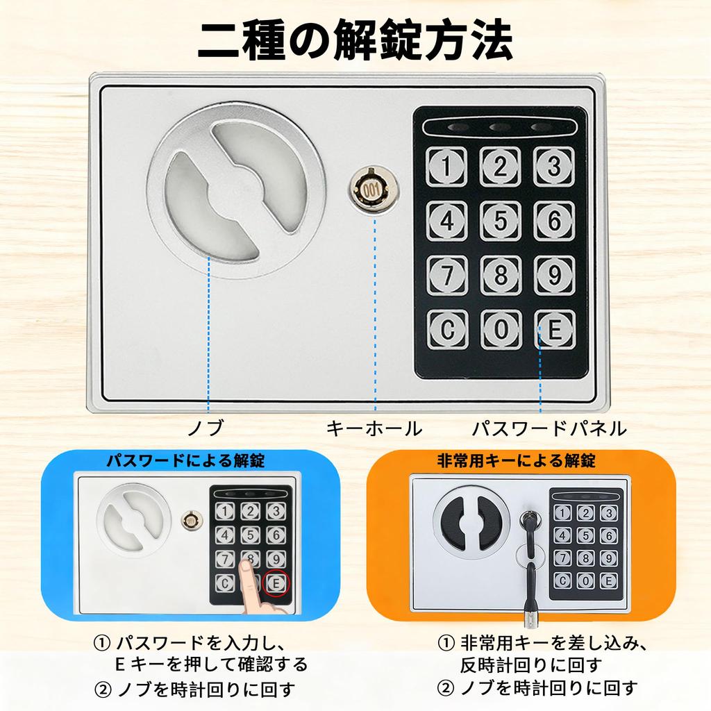 Small Home Safe, Ideal for Concealed Use, with Dial Lock & Key, for Secure Storage of Valuables, Wall Mountable, Anti-Theft, Suitable for Home, Office