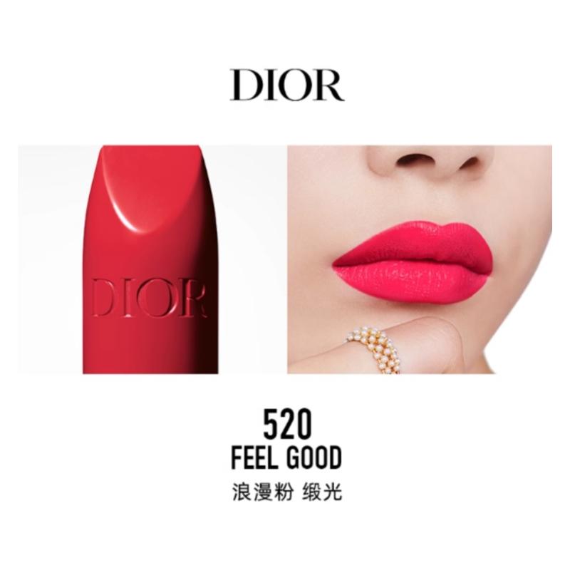Dior Lipstick 520 Feel Good Romantic Powder No Gift Box or Bag