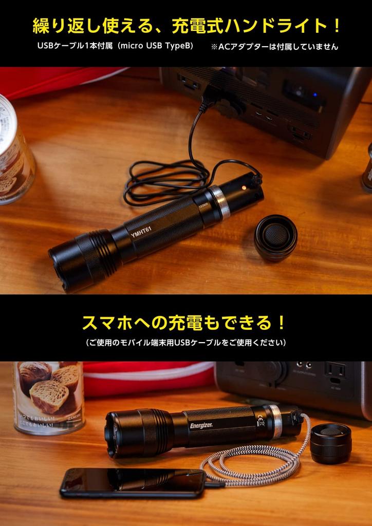 Energizer LED Handheld Hybrid Tactical Metal Brightness 1200 Run Time 15 YMHT61 Light, Light, Rechargeable/Battery-Operated (Maximum Lumens/Maximum