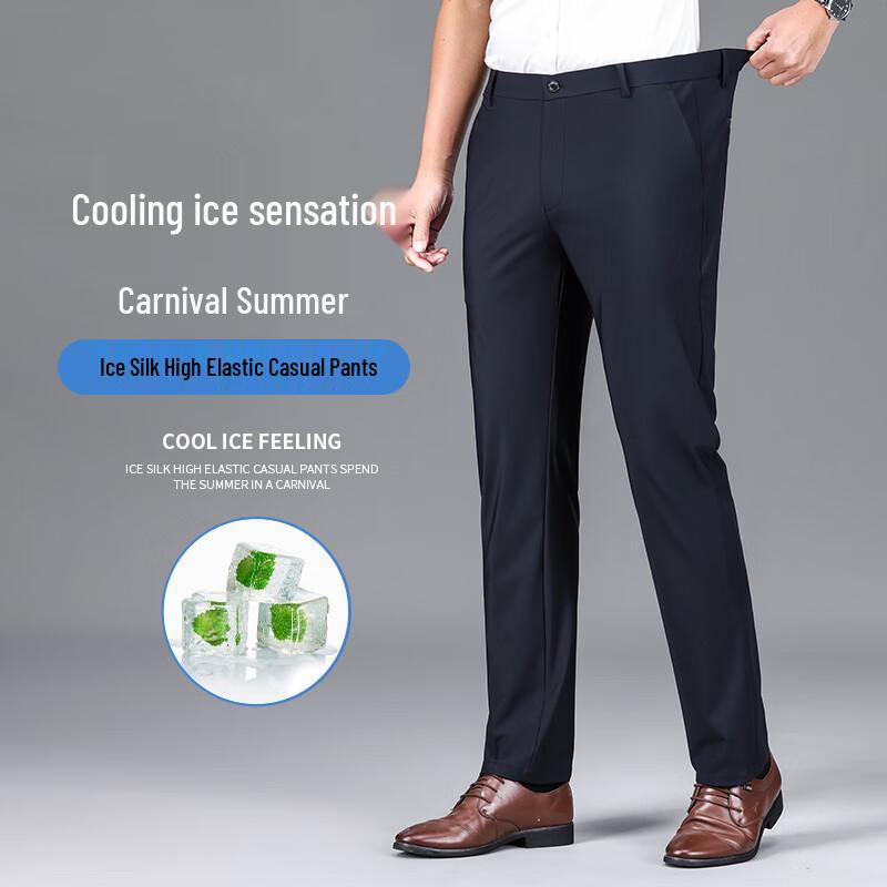 Men's High-Elastic Casual Summer Pants