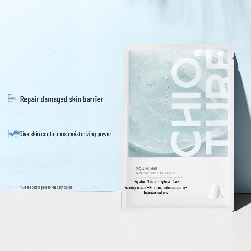 CHIOTURE Squalane Repair & Hydrating Face Mask