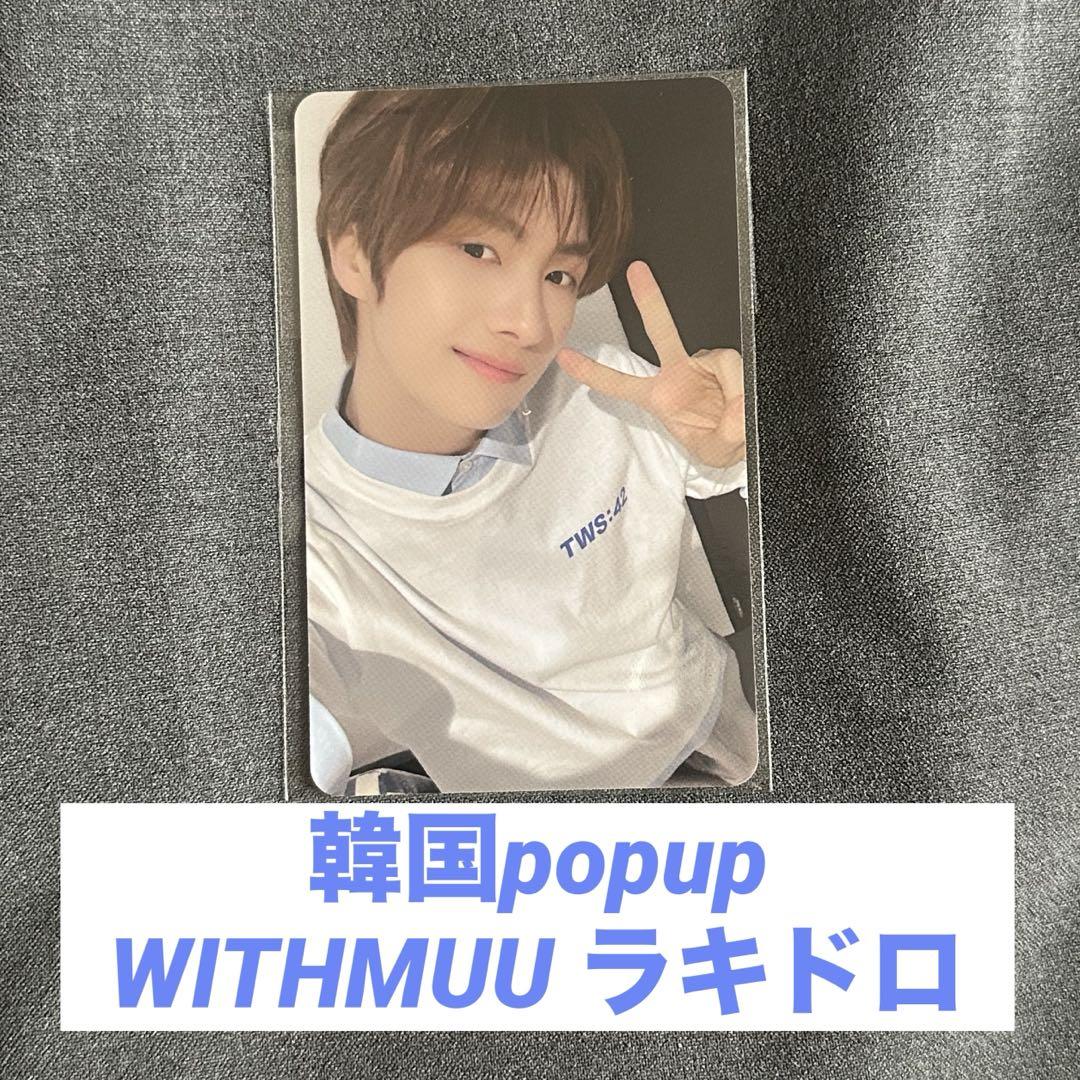 

[USED] TWS Youngjae withmuu Korea Pop-up Lakidro