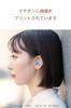 Tama Electronics Nyanko Sensei True Wireless Book of Bluetooth AAC Touch IPX4 Series Earbuds, Natsume's Friends, 5.3, Support, Calls, Sensor,
