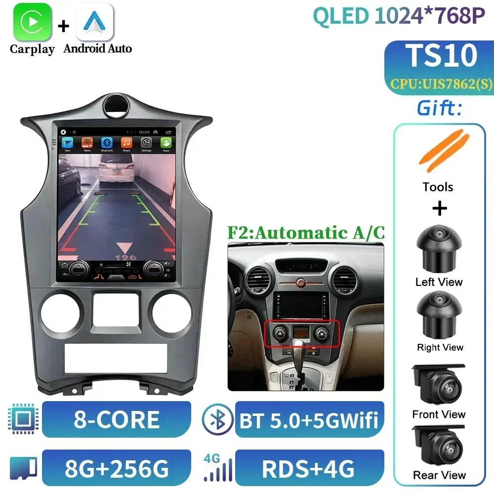 9.7inch For Kia Carens 2007 2008-2011 Car Radio Automotive Multimedia Central Navigation 4G GPS Multimedia CarPlay Android 14 GP