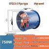 Industrial Axial Fan 220V/380V for Workshop & Kitchen: Powerful Low-Noise Ventilation & Smoke Extraction