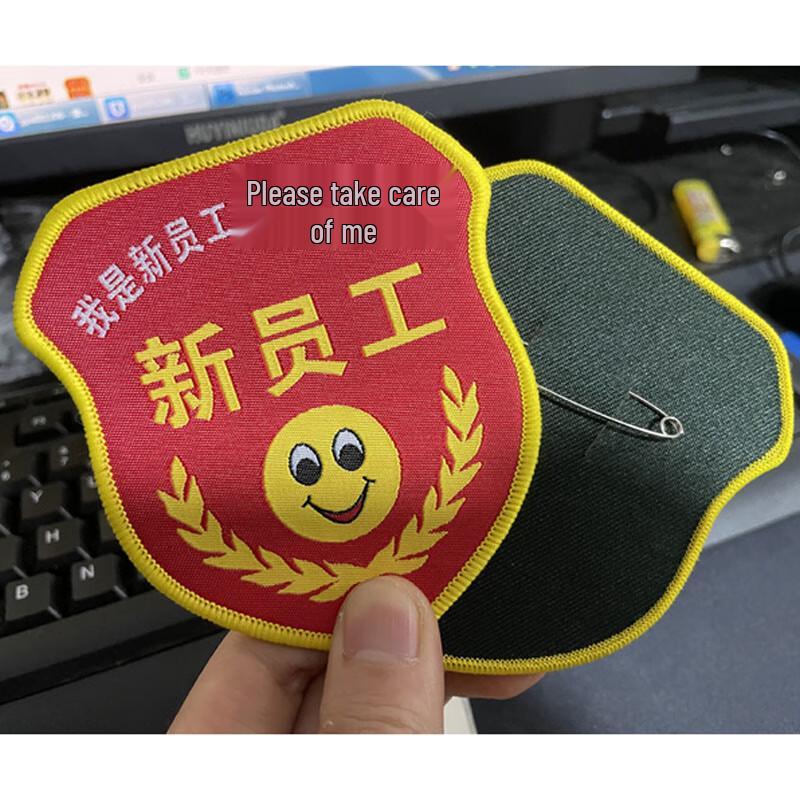 Safety Officer New Employee Identification Armband with Velcro
