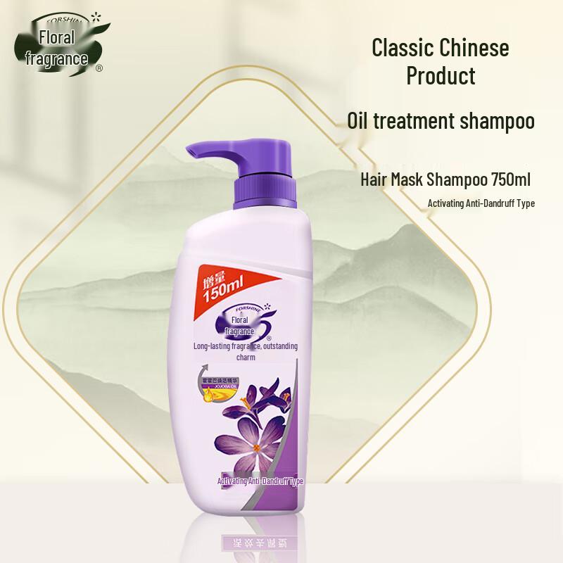 Huaxiang 5 Oil-Treatment Shampoo 750ml