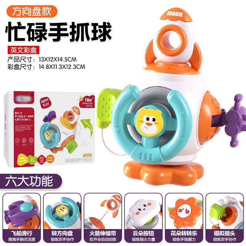 Baby Puzzle Busy Hand Catching The Ball, Baby Montessori Grasping Sensory Integration Training Early Education Toys
