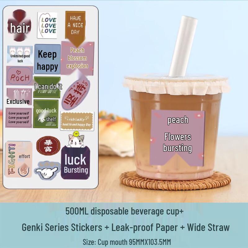 Homeglen Disposable 98mm Milk Tea & Coffee Cups