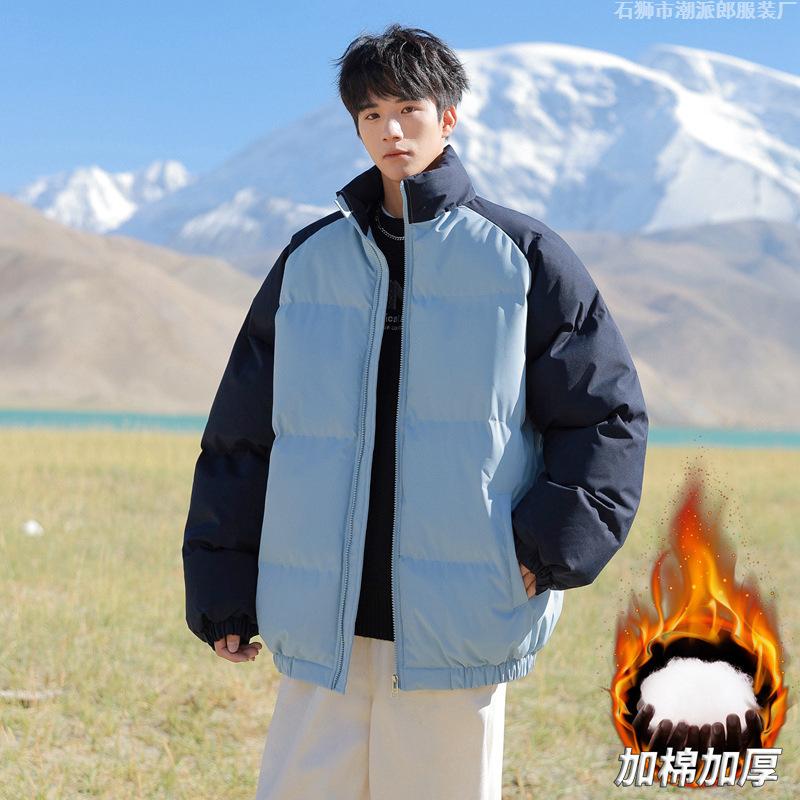 Cotton Jacket Men's Winter New Japanese Fresh Flow Color Matching Stand-up Collar Warm Thickened Bread Jacket Cotton Coat Couple