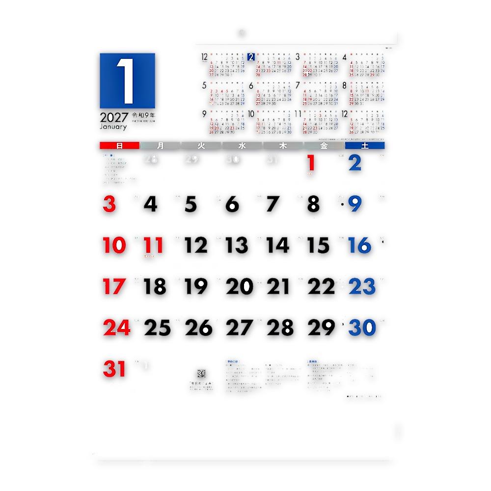Wall Calendar 2027 Monthly Plan 6 Week Display Memo Space Shin Nihon Calendar NK187