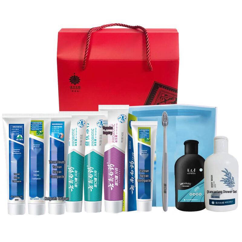 Yunnan Baiyao Oral Care Set