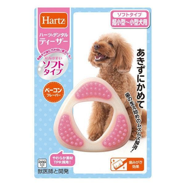 Japan Hartz Dog Dental Toy Teaser  Bone DB