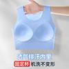 Traceless all-in-one sports underwear women's fixed cup bra thin fitness shockproof running yoga bra vest type