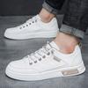 Herren kleine weiße Schuhe Herbst und Winter neue Herrenschuhe Trend vielseitig super bequem atmungsaktive Board-Schuhe Herren Freizeit Sport Spot