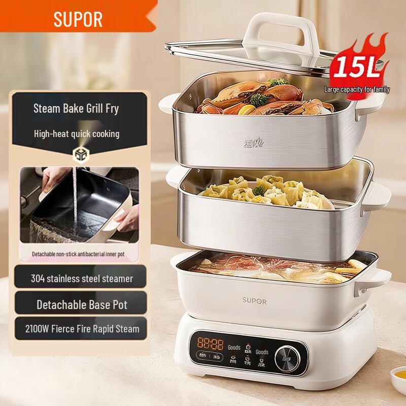SUPOR 15L Multi-Functional Electric Steamer